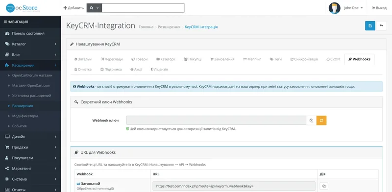 KeyCRM — звіти та аналітика продажів