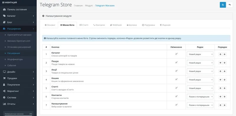 Telegram Store — каталог товарів з фото та цінами