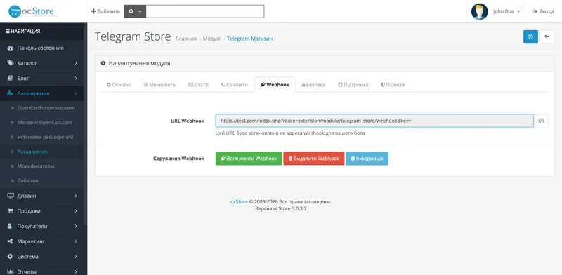 Telegram Store — оформлення замовлення в Telegram