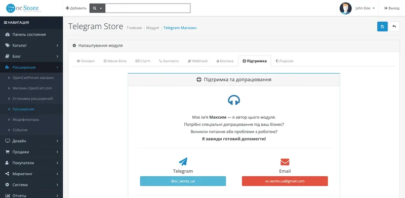 Telegram Store — статті та контакти магазину в боті